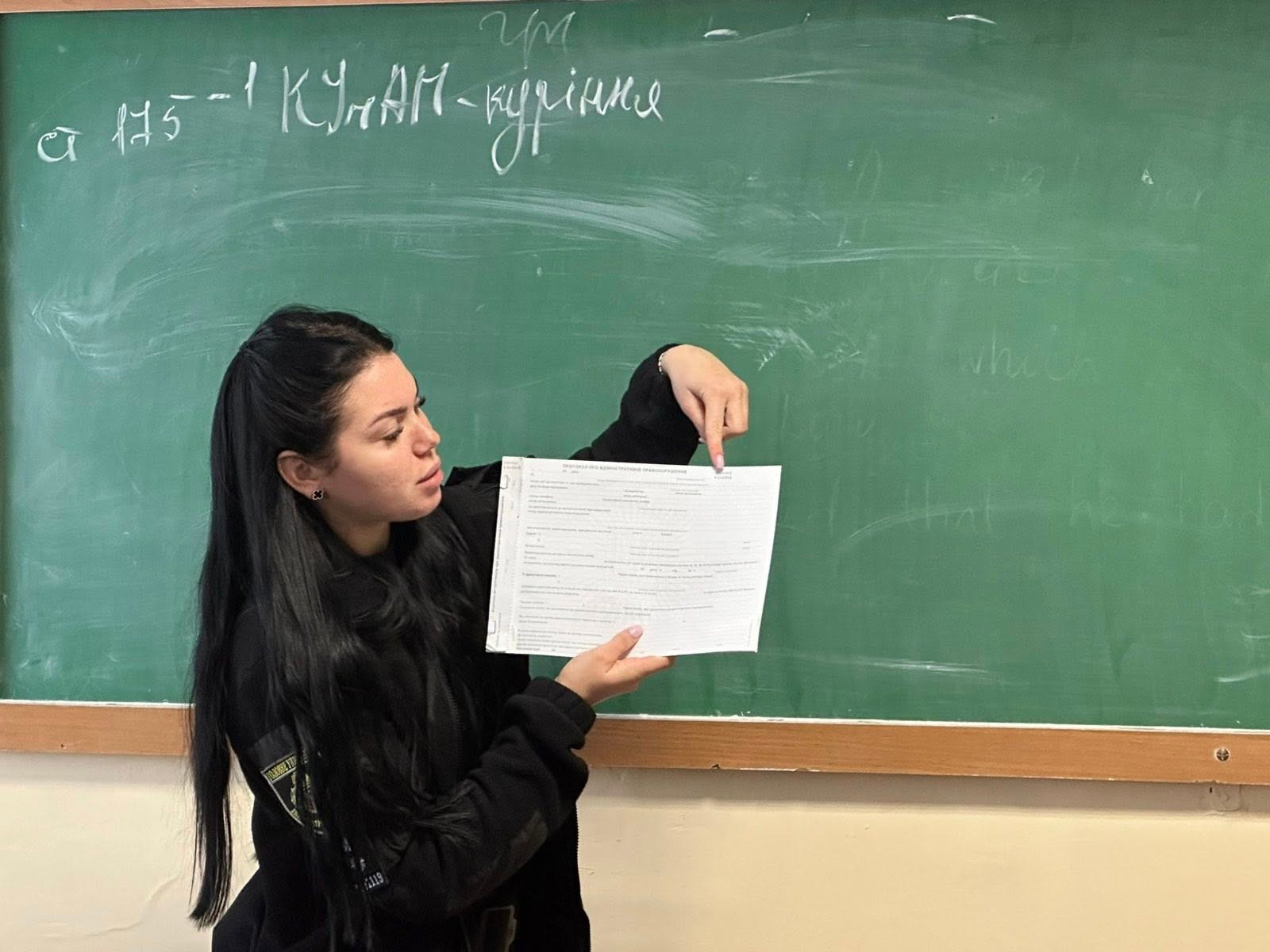 Зустріч з інспектором ювенальної превенції