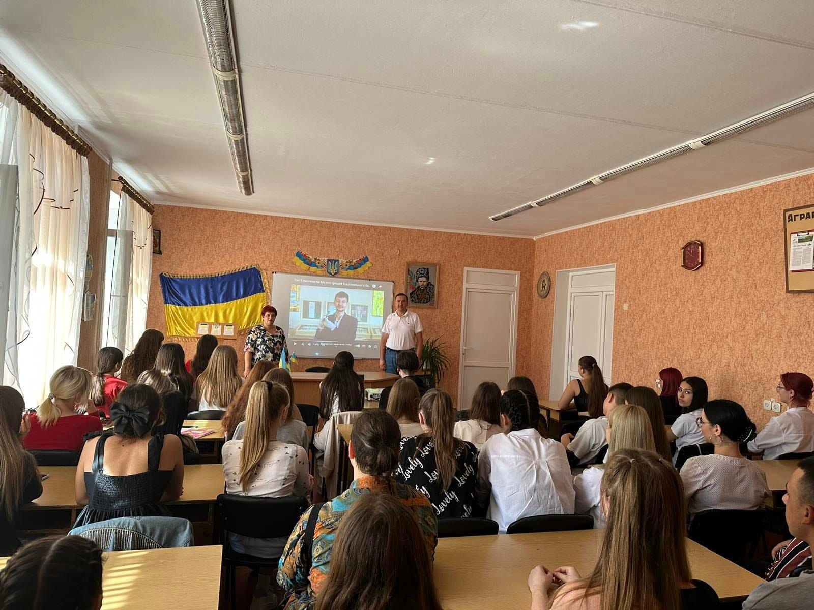 Українська гривня