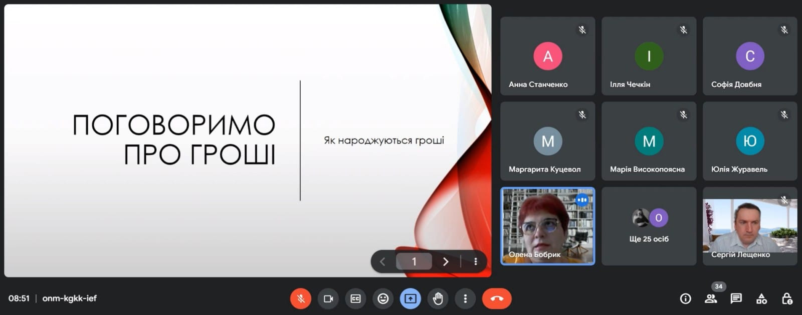 До Всесвітнього тижня грошей