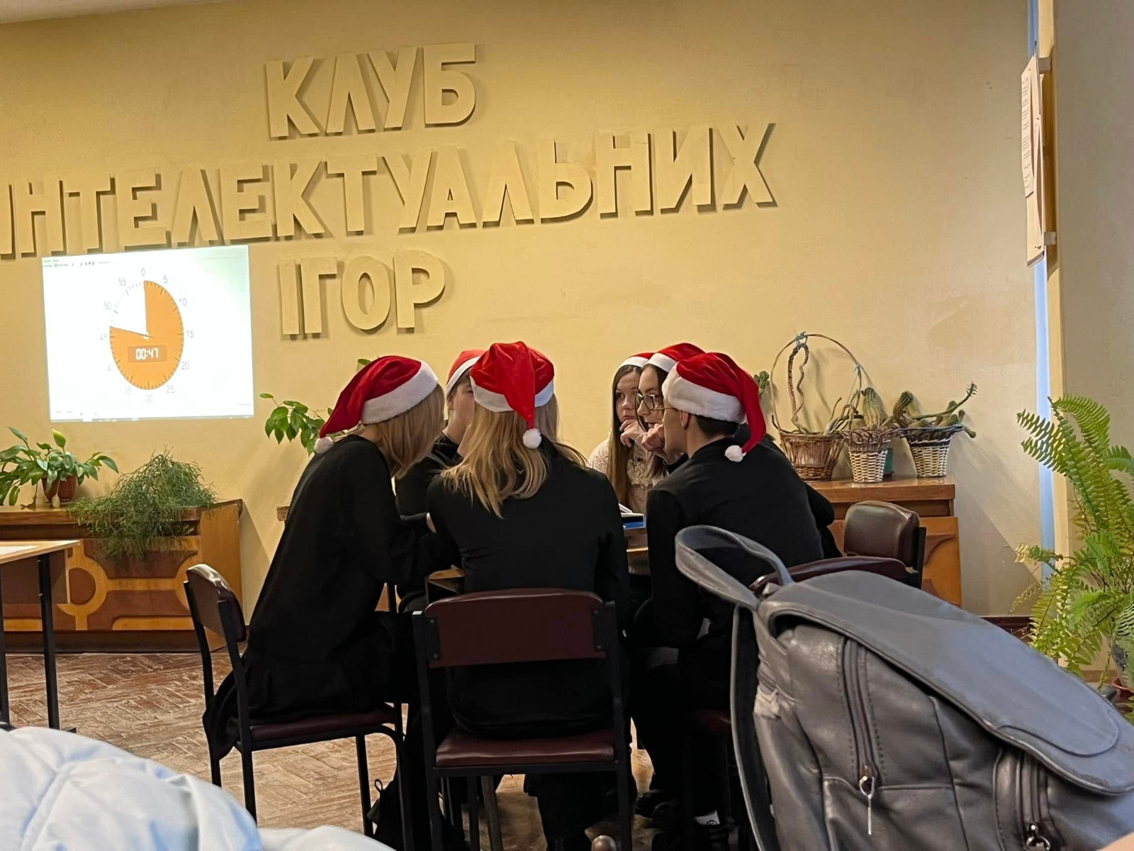 Інтелектуальний Брейн-Ринг 2024