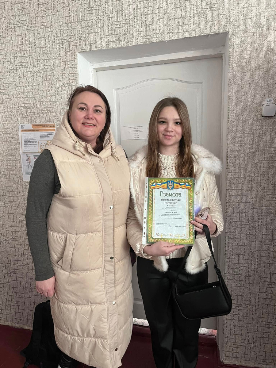 Вона змусила слово звучати по-новому!