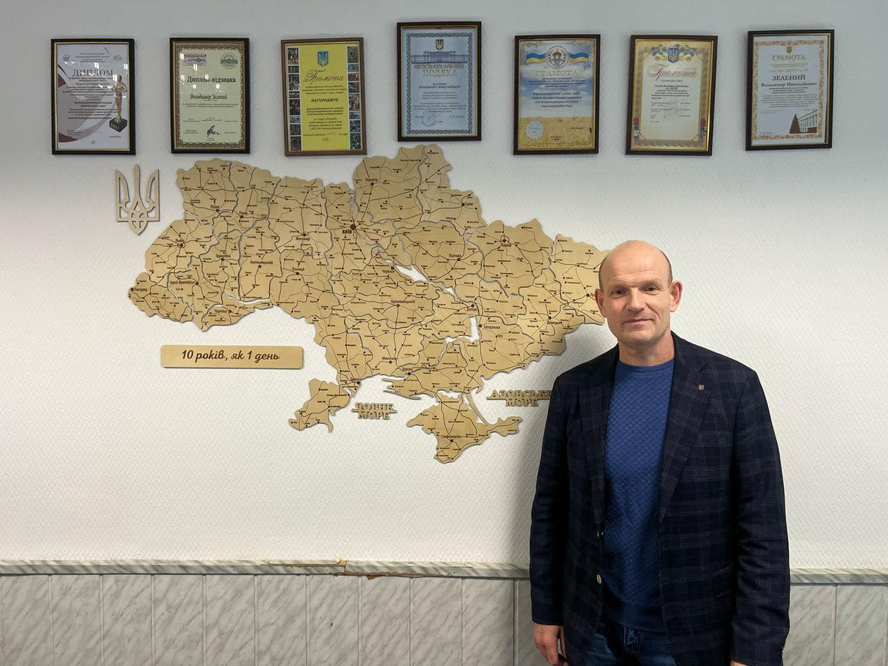 10 років мудрого та справедливого керівництва