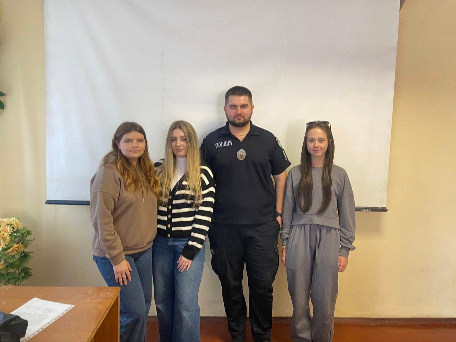 Зустріч студентів коледжу з представником Національної поліції